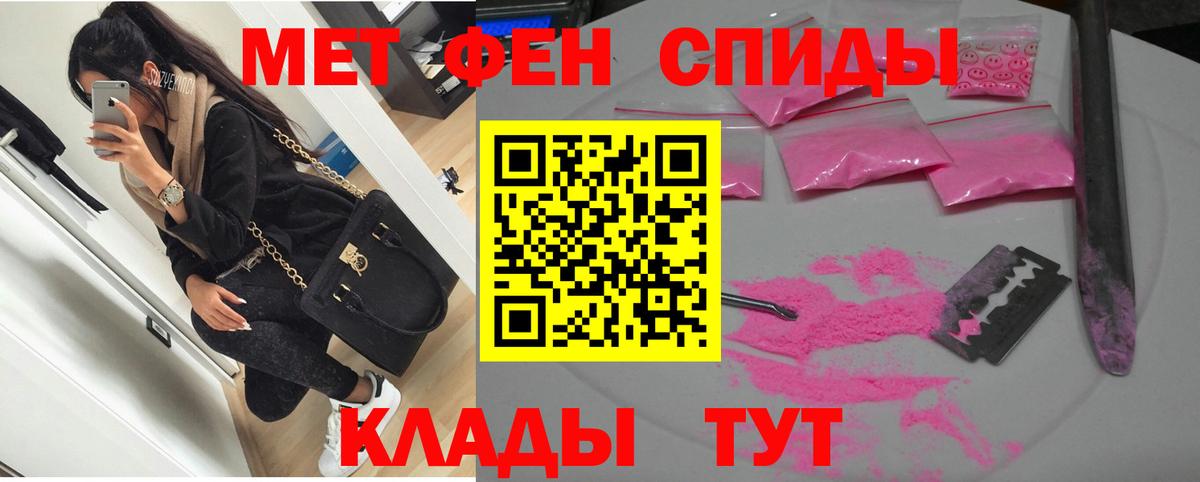 АМФ Premium Ржев