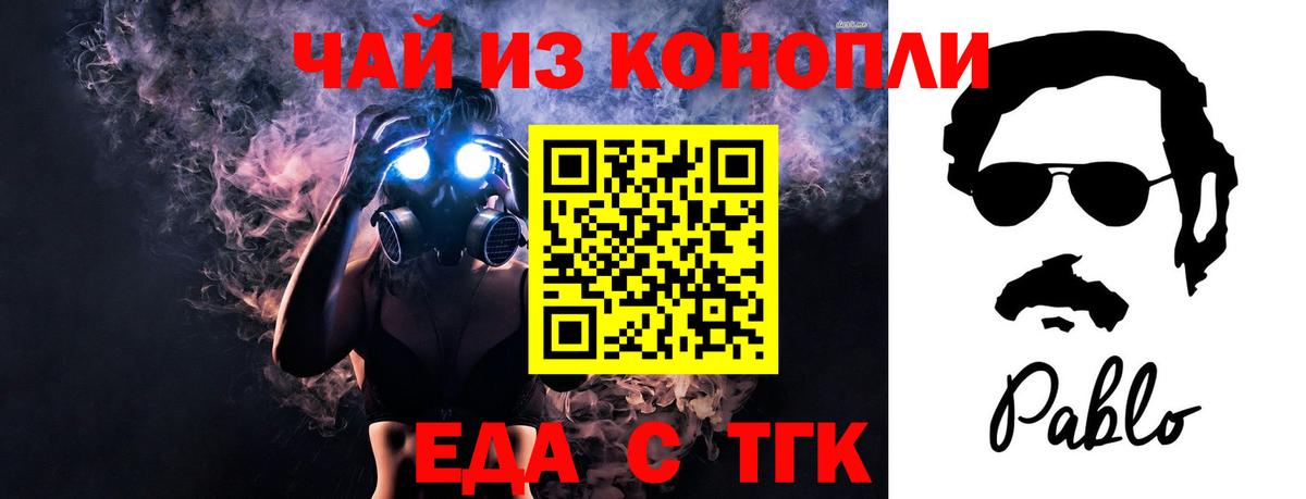 Печенье с ТГК марихуана Ржев