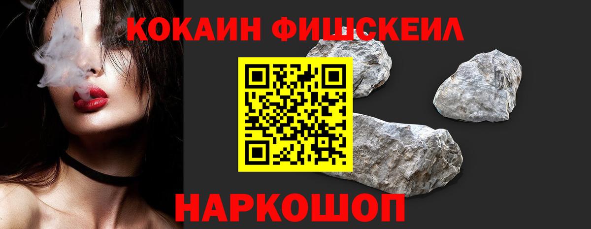 Кокаин  COCAIN Перу  Вход с VPN  Ржев  COCAIN Перу 