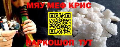 марихуана Пенза
