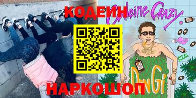 каннабис Первоуральск