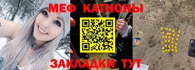 каннабис Первоуральск