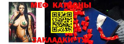 марихуана Пенза