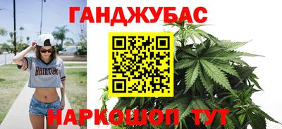 марихуана Пенза