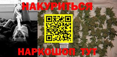 каннабис Первоуральск