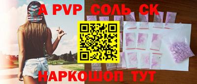 каннабис Первоуральск