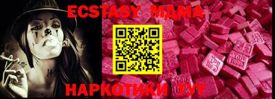 каннабис Первоуральск