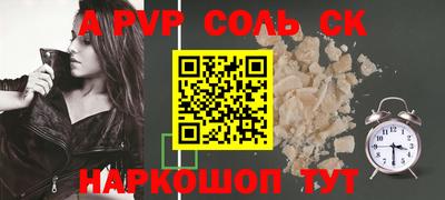 каннабис Первоуральск