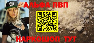 каннабис Первоуральск