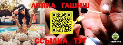 марихуана Пенза