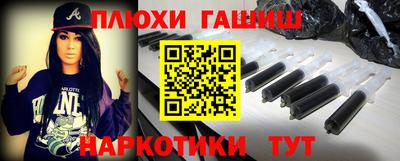 2c-b Партизанск
