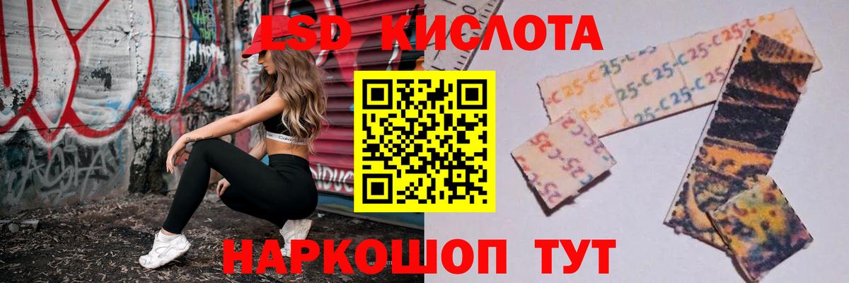 ЛСД экстази кислота  LSD-25 экстази  LSD-25 экстази ecstasy  Ржев  Вход с VPN 