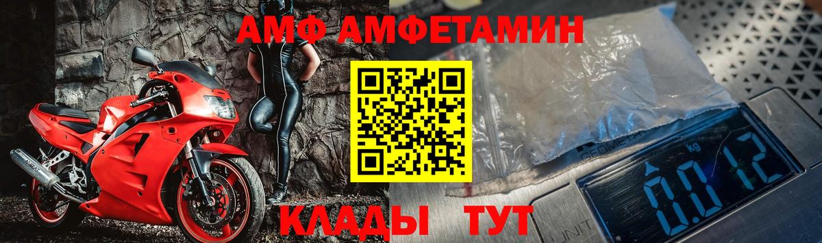 МЕТАМФЕТАМИН кристалл  Вход с VPN  МЕТАМФЕТАМИН  Ржев 