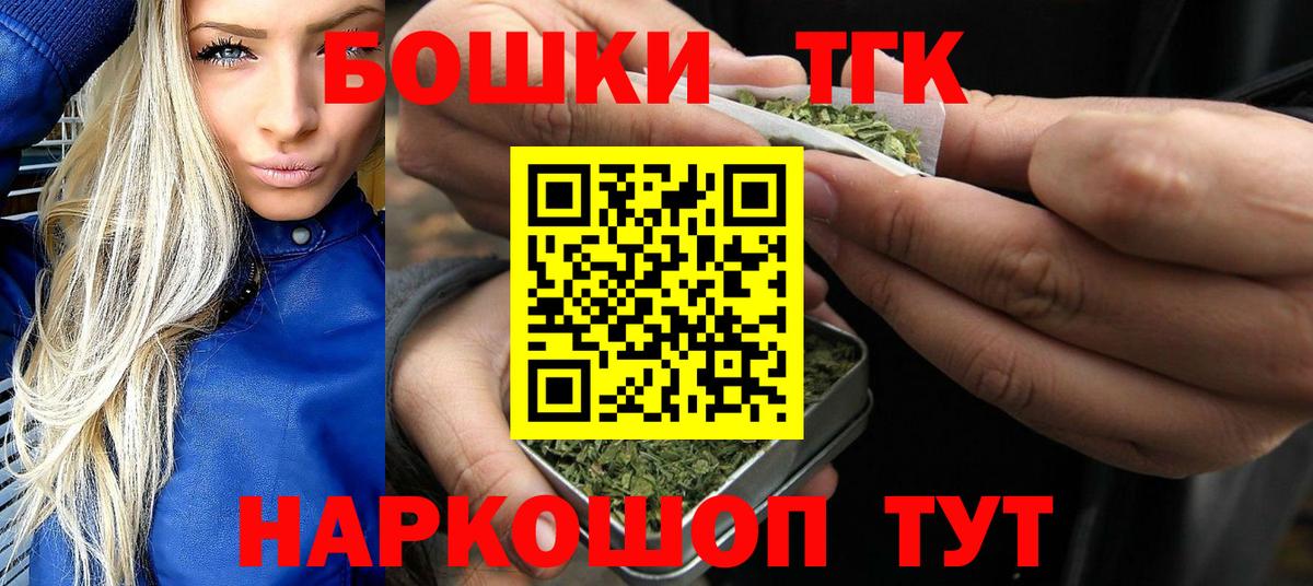 Ржев  МАРИХУАНА гибрид  Канабис индика  Вход с VPN  Шишки марихуана SATIVA & INDICA 